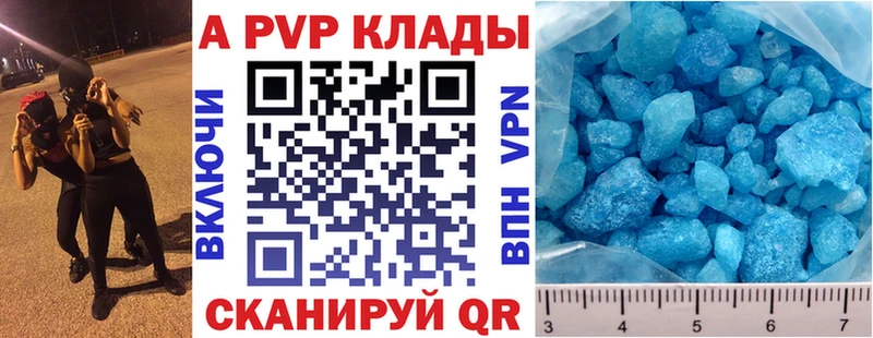 MEGA онион  Лабытнанги  APVP крисы CK 
