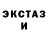 Кетамин VHQ MJ CH