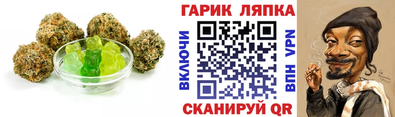 MEGA онион  Лабытнанги  Cannafood марихуана  купить наркоту 