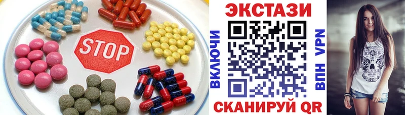 Ecstasy 300 mg  Лабытнанги 