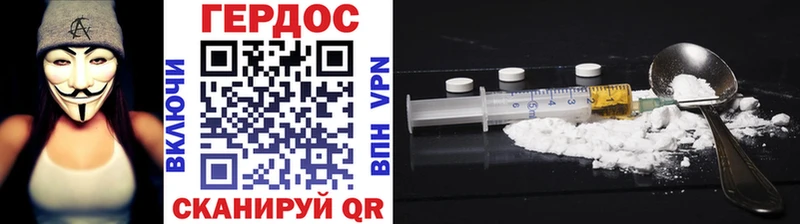 omg ССЫЛКА  Лабытнанги  Героин Heroin 