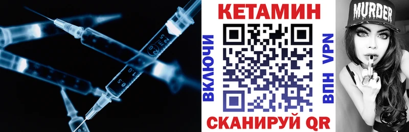 hydra ССЫЛКА  Лабытнанги  КЕТАМИН VHQ 