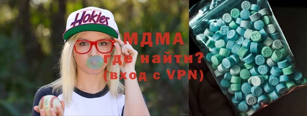 кокаин колумбия Абинск