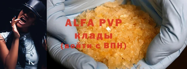 2c-b Абаза