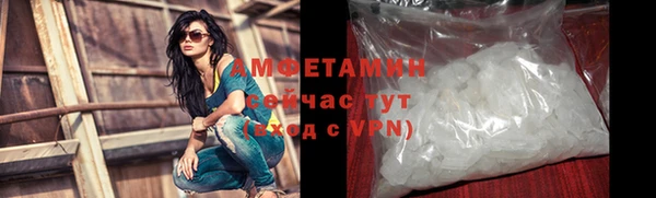 2c-b Абаза