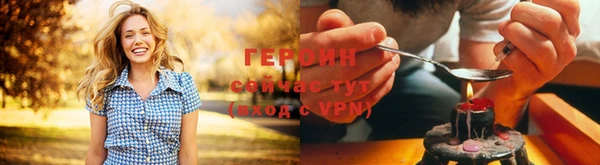 кокаин колумбия Абинск
