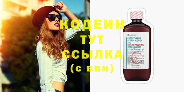 2c-b Абаза