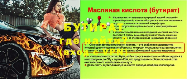 дживик Нягань