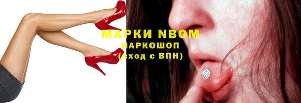дживик Нягань