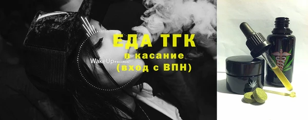 2c-b Абаза