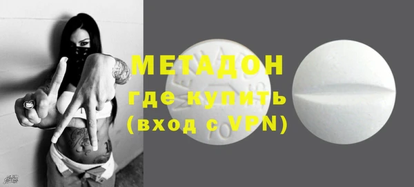 кристаллы Остров