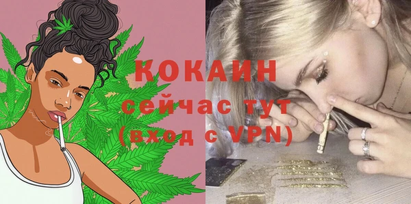 кокаин колумбия Абинск