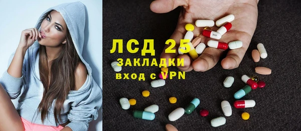 2c-b Абаза