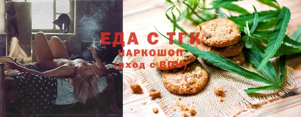 2c-b Абаза