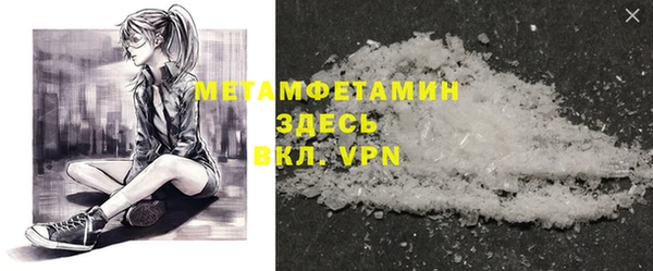 прущая мука Осинники