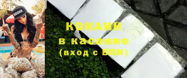 кокаин колумбия Абинск