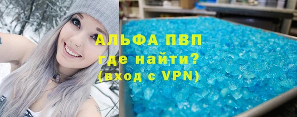 кокаин колумбия Абинск
