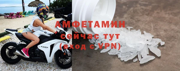 2c-b Абаза