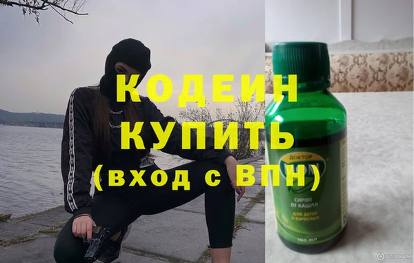 2c-b Абаза