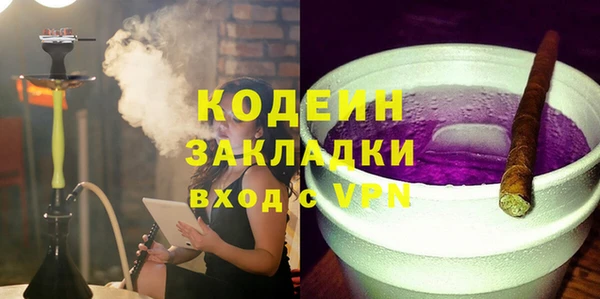2c-b Абаза