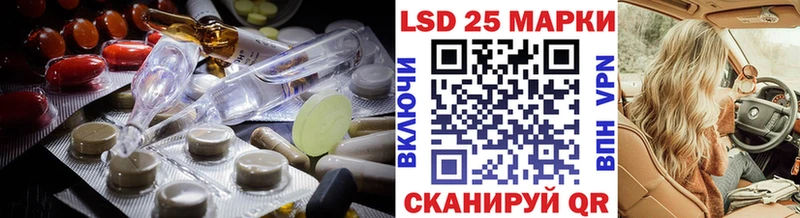 блэк спрут ссылки  Лабытнанги  ЛСД экстази кислота  как найти закладки 