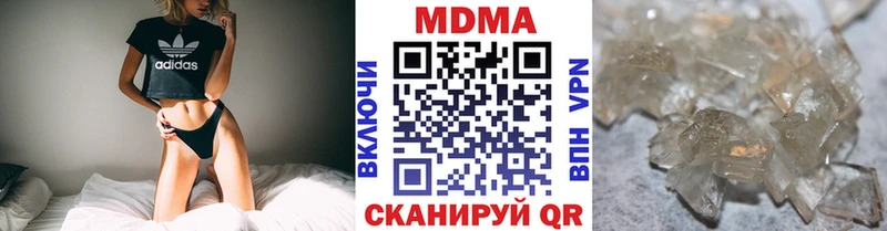 МДМА Molly  площадка как зайти  Лабытнанги 