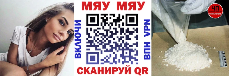 Мефедрон VHQ mega ссылка Лабытнанги