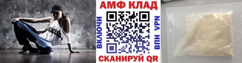 МЕТАМФЕТАМИН Methamphetamine  ссылка на мегу вход  Лабытнанги  сколько стоит 